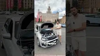 Turbine in a Lada? Pros and Cons