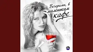 Спасибо, что ты есть