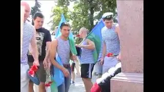 День ВДВ в Бронницах
