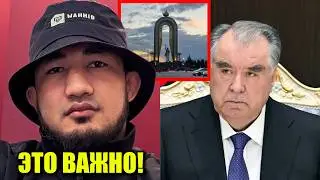 СРОЧНО! Таджик ВЫСКАЗАЛСЯ про ЭМОМАЛИ Рахмона! РЕАКЦИЯ Самандара на бой Адесаньи! Таджики ММА