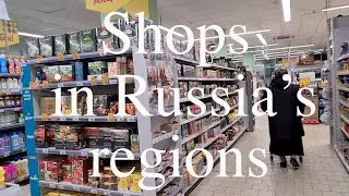 Shops in Russia's regions. Are there problems with food supply?