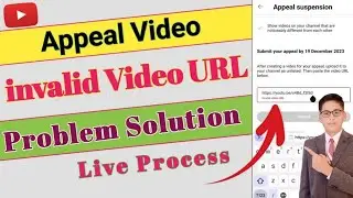 Appeal video invalid url problem | Youtube appeal video invalid url