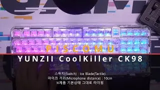 Yunzii CoolKiller CK98 가스켓 기계식 키보드 타이핑(Typing)