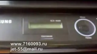 Fix прошивка SCX-4600/ Real Reset Samsung SCX-4600