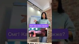 Как научиться петь мощно и громко? Маленькие секреты - атака звука