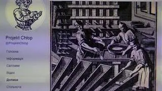 як козаки виготовляли порох (uCR) 17 century creating black powder by Cossacks