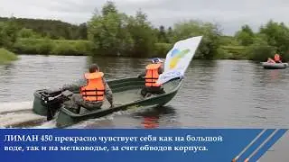 Обзор лодок Лиман 350, Лиман 450, Пуля, Селенга 330 от Рыбачьте с нами Коми