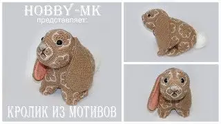 Кролик крючком из африканских мотивов