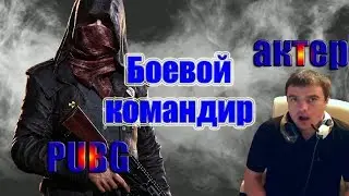 Топ моменты с Актером #5