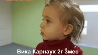 Вика Карнаух 2 года 3 мес читает стихотворение. Любознайки