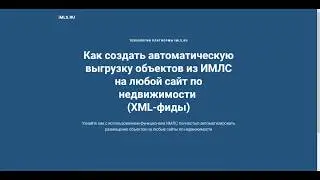 Видеоинструкция: 