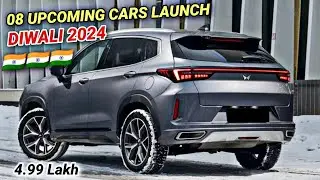 08 UPCOMING CARS LAUNCH IN THIS DIWALI 2024 | PRICE, FEATURES, LAUNCH DATE | UPCOMING CARS 2024