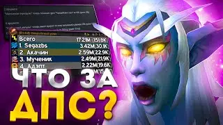 ПОСЛЕ РЕВОРКА - АРКАН МАГ ТЕПЕРЬ ИМБА ► WoW Sirus ► World of Warcraft