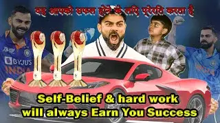 🏆From Dreamer to Champion 🏆The Inspiring Story of Virat Kohli🏆What We Can Learn from Virat Kohli