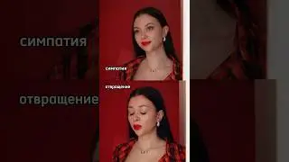 иногда женское «нет» означает «да». А отвращение превращается в любовь❤️ #story #film #pov