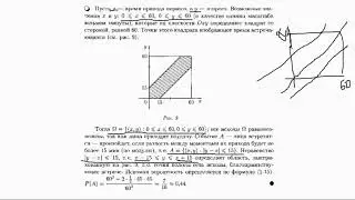 ТВиМС. 2 Геометрическая вероятность. Сумма и произведение вероятностей.
