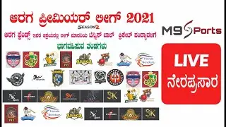 APL - 2021 / ARAGA PREMIER LEAGUE - 2021 / Day - 01