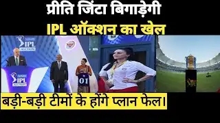 Punjab kings target players mega auction 2022 | Punjab Kings 2022 squad |