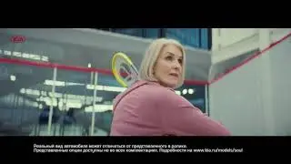 OLV / KIA SOUL / Бабушка