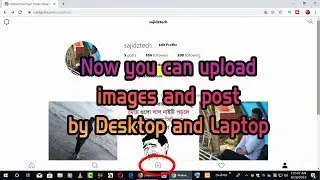 How to upload images on instagram from pc-2019 New tricks