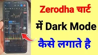 zerodha me dark mode | kite chart mei dark mode kaise set kare | How to change kite theme