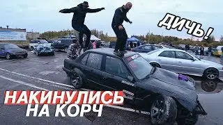 РАЗБОРКА НА МАЦУРИ. ХУДШАЯ РЕЗИНА ДЛЯ ДРИФТА. ВЕЛИКИЙ НОВГОРОД