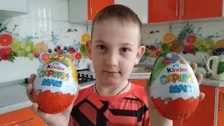 Ваня открывает **ОГРОМНЫЙ КИНДЕР**