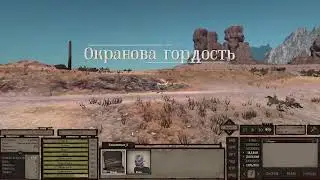 Кенши. Местоположение Короля Доспехов и Башни Пыльного Короля. Гайд.