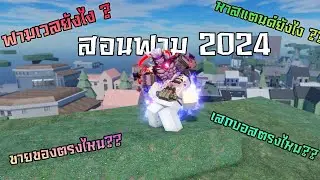 Beginner's Guide to Playing AUT in 2024 | Roblox A Universal Time