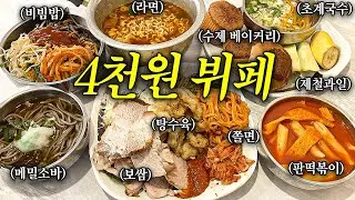 동네 주민분들께 미리 사과드립니다...