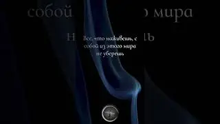 Это самое ценное 