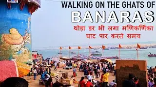Varanasi Walking Tour India, Varanasi Ghat, Varanasi Vlog Walking Banaras Tour, Varanasi Documentary