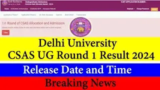 DU CSAS UG Round 1 Results 2024 Release Date and Time | Big Update
