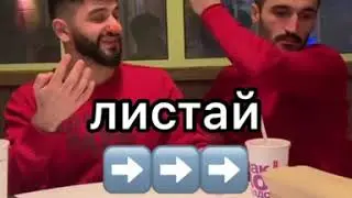 очередная х*йня🤣 тиктокеры, уважаю ваш труд 😘🤣