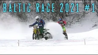 BALTIC RACE 2021 зимний этап  