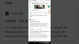 Как слушать музыку без интернета через vkmp