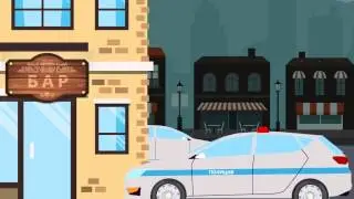 Автотрезвость. 