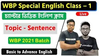 🔥 WBP English Class - 1 | Sentence | Excise Main | WBP English Class 2021