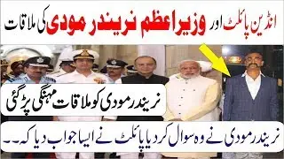 Pilot Abhinandan and PM Modi Meeting After Returns Back To India
