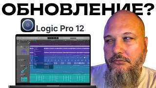 Logic Pro 12 MADE A TRACK FOR ME… I'm shocked