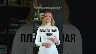 Чем хороша тушь для иллюстрации?