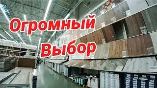 Leroy Merlin. Review. Laminate, Linoleum, Wallpaper, etc.