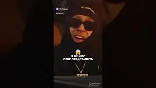 Big Baby Tape - Я умираю чтобы жить ( Слив трека с альбома 2023) #varskva