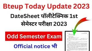 Bteup Odd Semester Exam 2023 date | bteup latest news today/bteup odd semester exam kab se hoga 2023