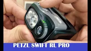 Фонарь PETZL SWIFT RL PRO