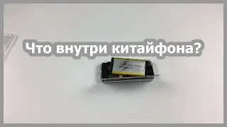 Маленький смартфон Anica i9/K-Touch i9 спустя 2 года