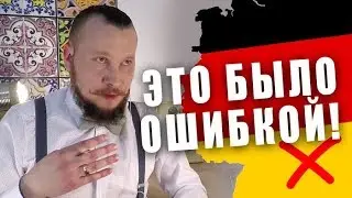 Политическое убежище в Германии из России