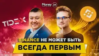 «В крипто-бизнесе выживают самые гибкие, а не богатые». CEO биржи о секрете CZ, Binance и трендах