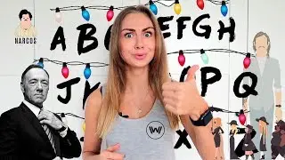 ЧТО ПОСМОТРЕТЬ? | МОИ ЛЮБИМЫЕ СЕРИАЛЫ!