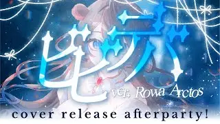 ビビデバ / BIBBIDIBA post-release zatsu ✨ let's chat!